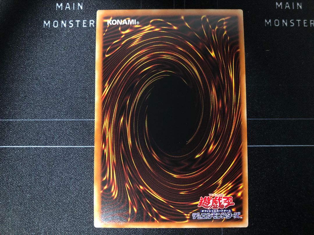 流離のグリフォンライダー