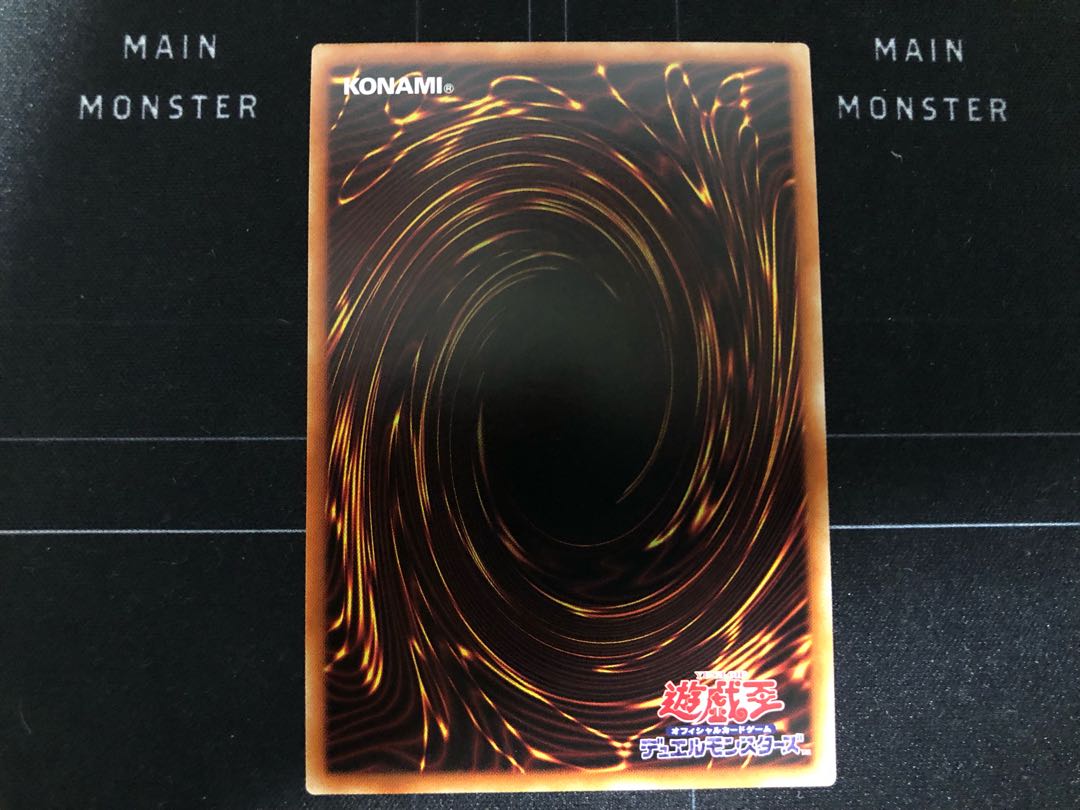 【Soap様専用】アラメシアの儀　ウルトラレア