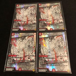 Psychic God Star Apollonus Dragellion