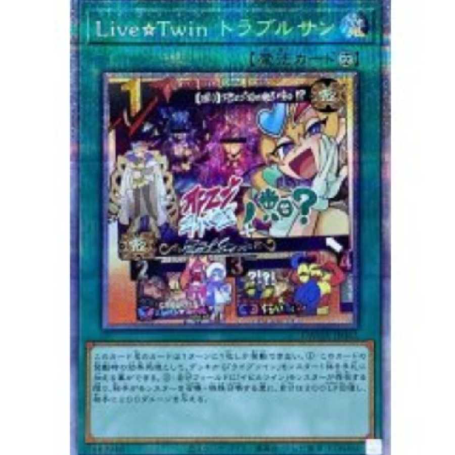 *LiveTwin Troublesome [Darkness Demon's Secret] (DAMA-J...