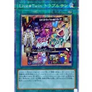 *LiveTwin Troublesome [Darkness Demon's Secret] (DAMA-J...