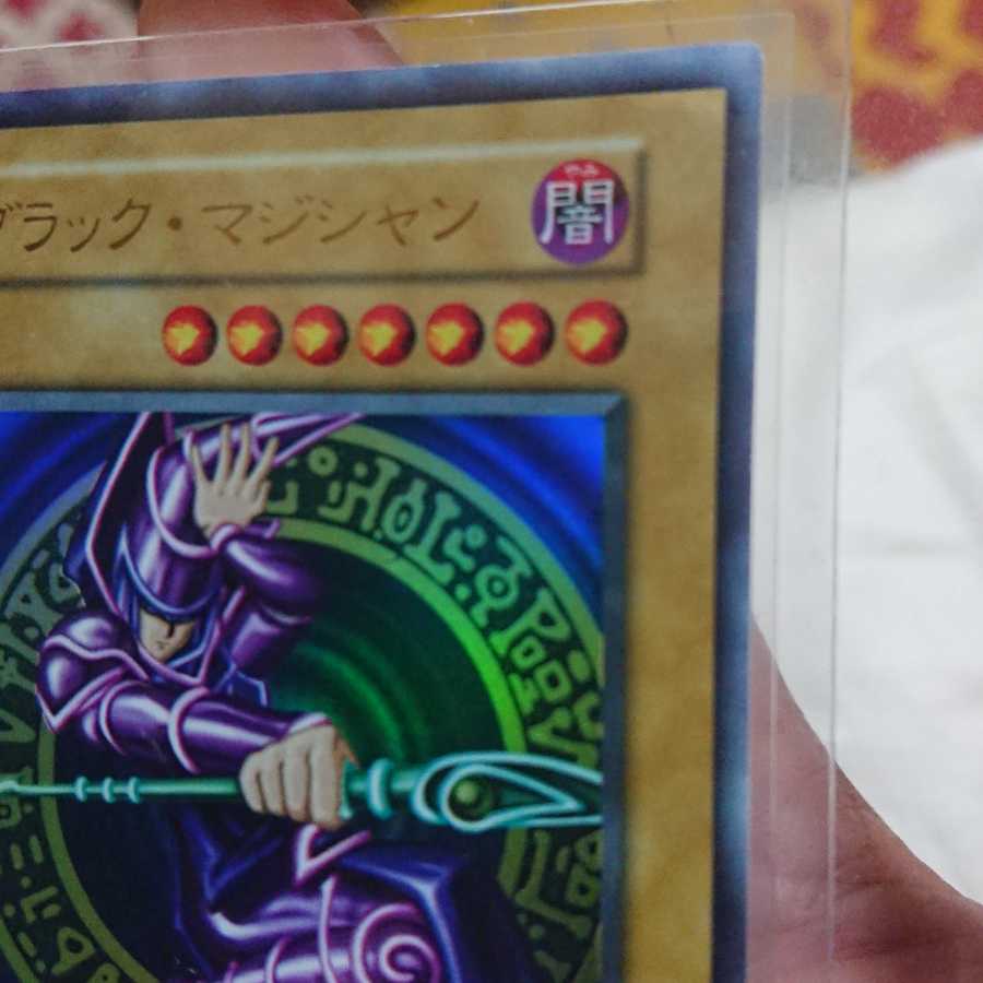 Black Magician Early Ultra