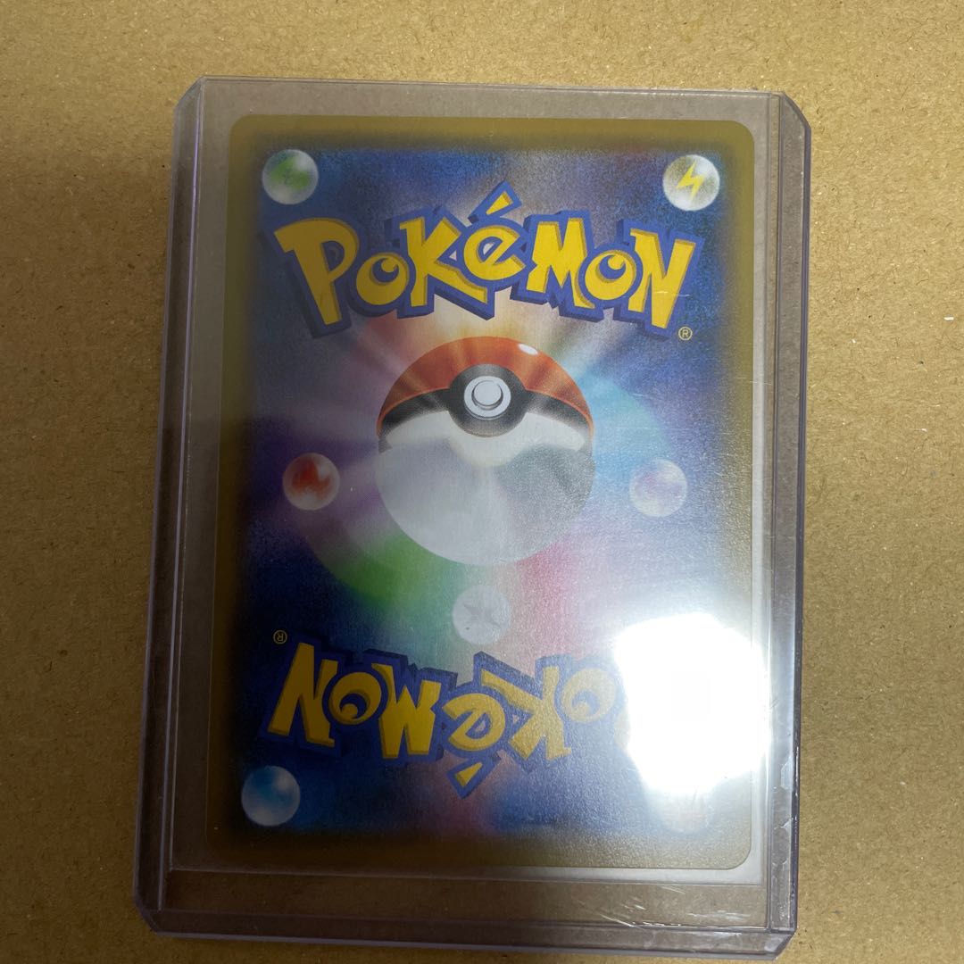 美品 リザードンVMAX SSR