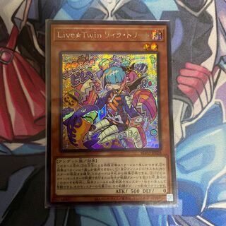 Live☆Twin リィラ・トリート シークレットレア