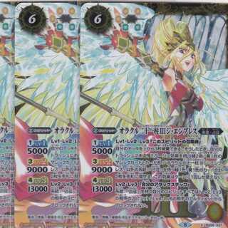 Oracle 21 Pillar III The Empress 3 cards X BS56 Kabuto Pushi .