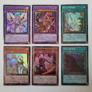 *, [Summary] Nightmare Mirror