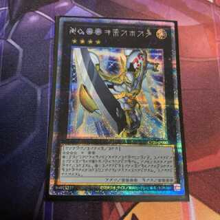 *Hoping Emperor Hopastral Letter