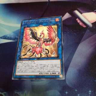 【遊戯王】トロイメア・フェニックス レア