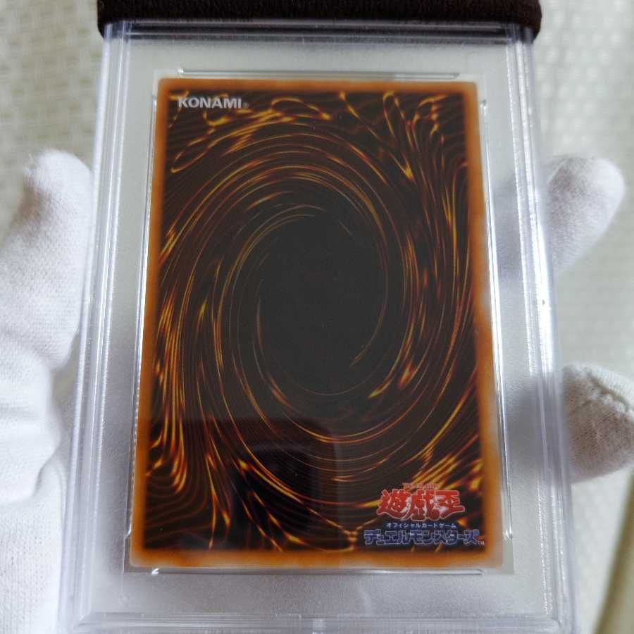 美品　トビペンギン　ウルトラシークレットレア　初期　PSA8　遊戯王