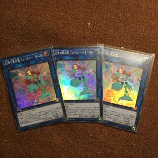遊戯王OCG 幻奏の華楽聖ブルームハーモニスト スーパー×3 最新 強化