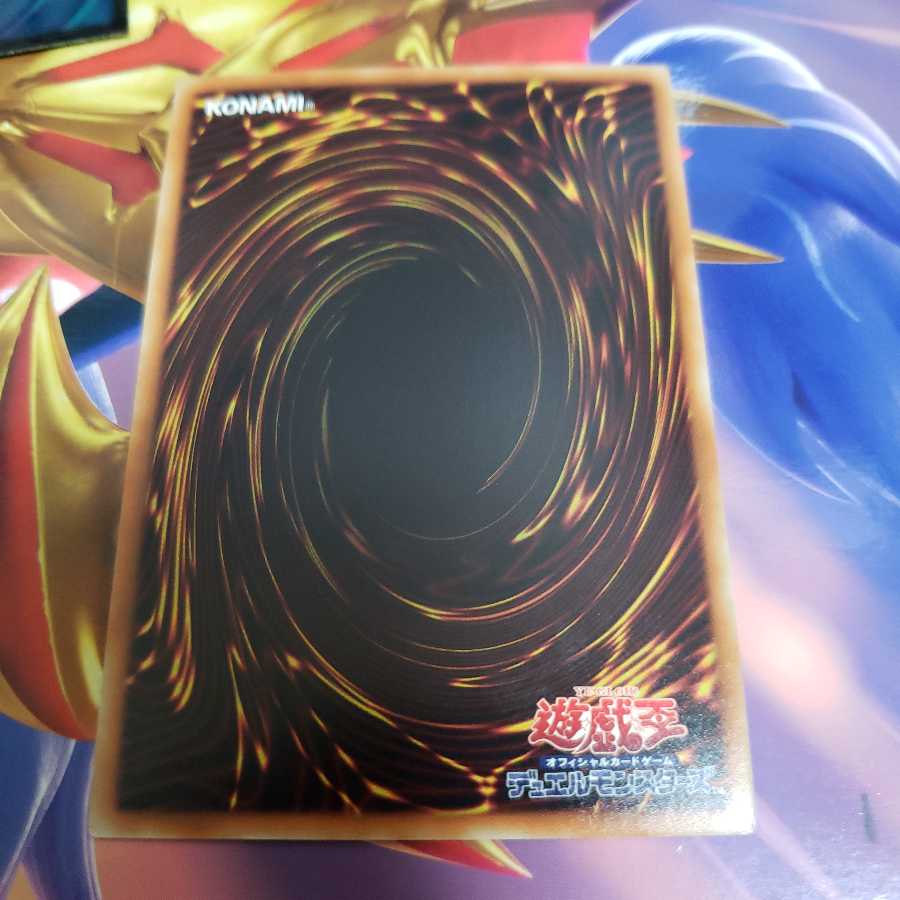 Infernoid Tierra Ultra Rare