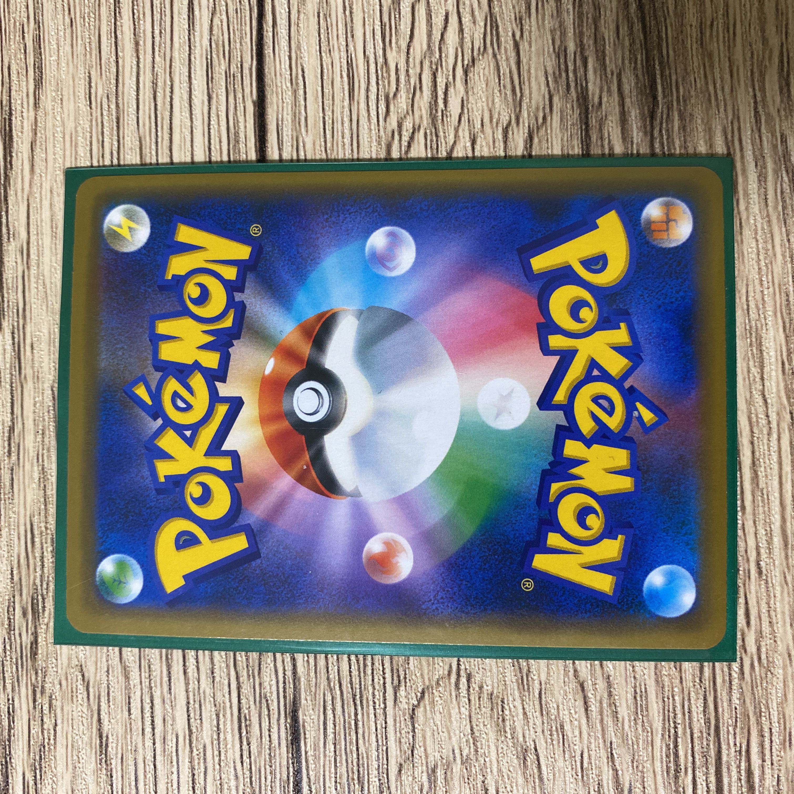 【GX】マルマインGX