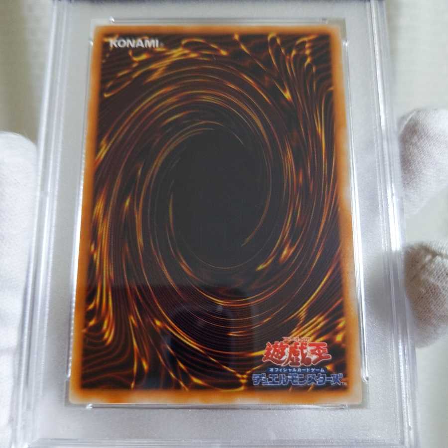 美品　トビペンギン　ウルトラシークレットレア　初期　PSA7　遊戯王