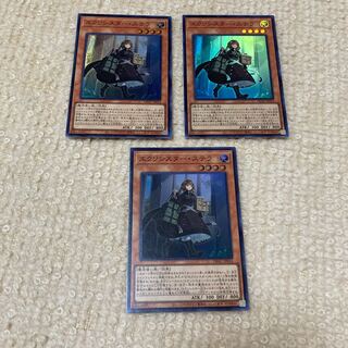 エクソシスター・ステラ　3枚