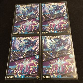 叡智の聖騎士 スクアーロ｜エナジー・ライト