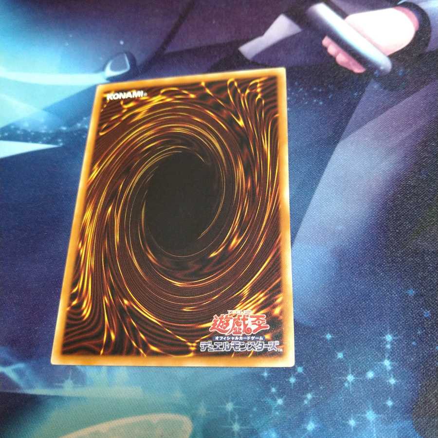 【遊戯王】スターダスト・チャージ・ウォリアー ノーマル