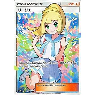 4分の1リーリエ 4番