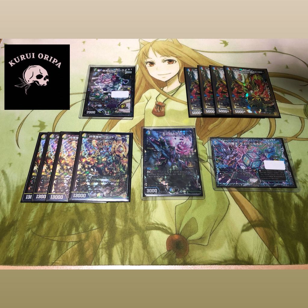 完売　　還元1000円オリパ　 1枚