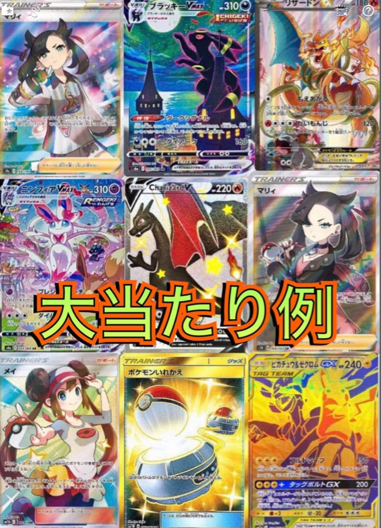 10口用　トレカ専門店リーパーズ　第2弾ハイクラスオリパ 福袋　ファースト賞あり 1枚