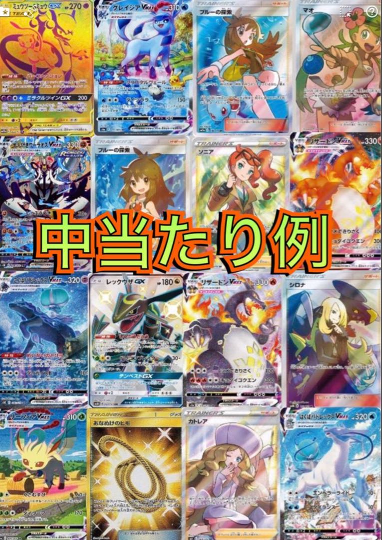 10口用　トレカ専門店リーパーズ　第2弾ハイクラスオリパ 福袋　ファースト賞あり 1枚