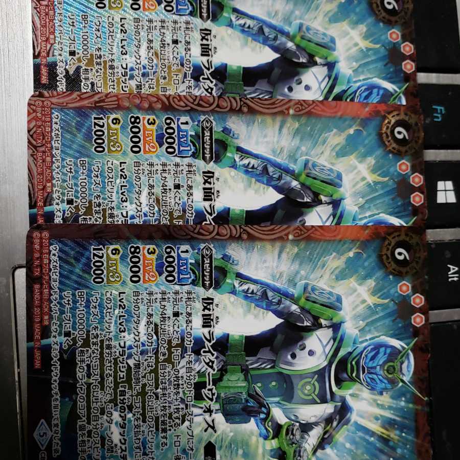 仮面ライダーウォズ