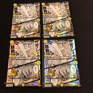 浄化の精霊ウルス｜精霊・スパーク