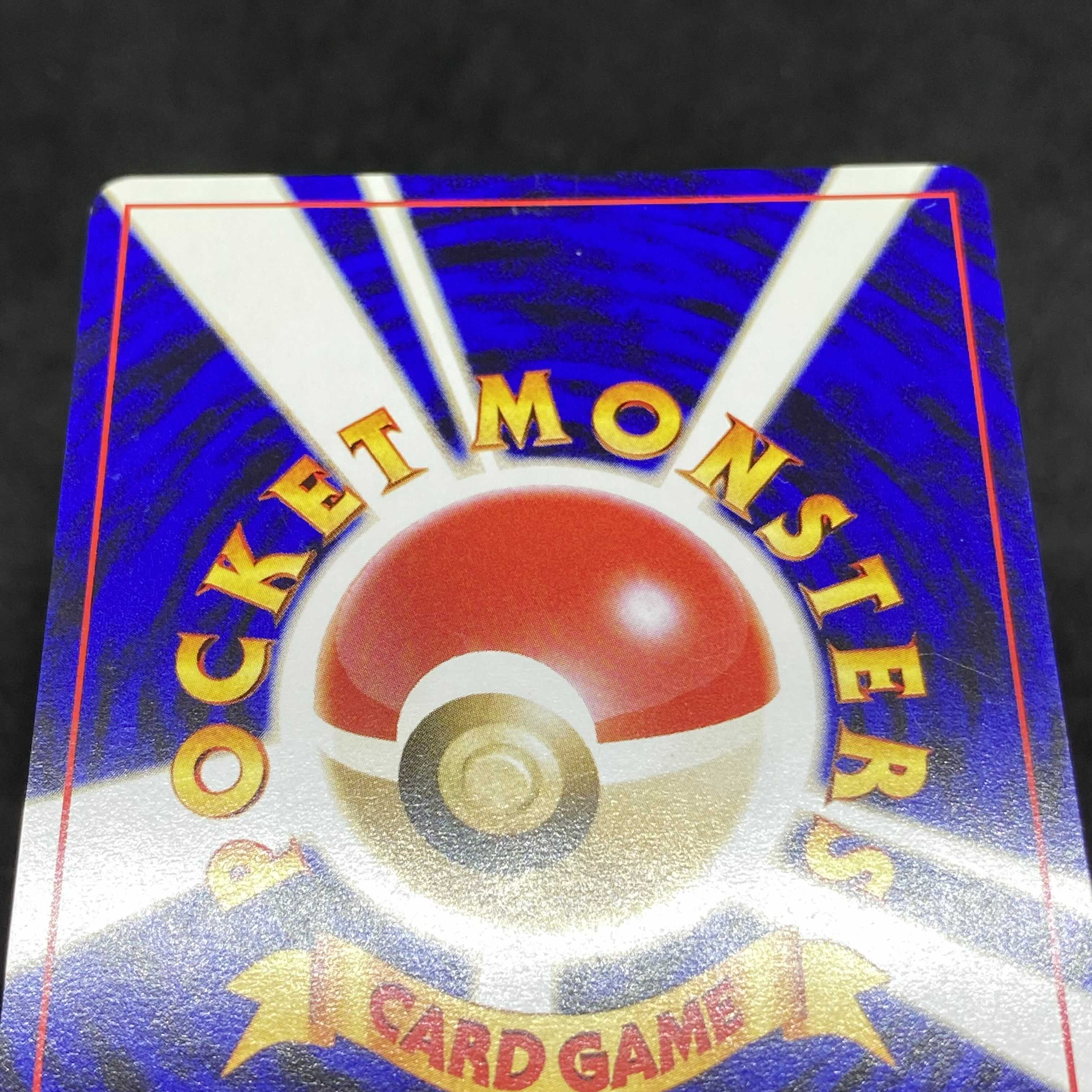 Pokémon Card Old Back Cyndaquil Intro neo