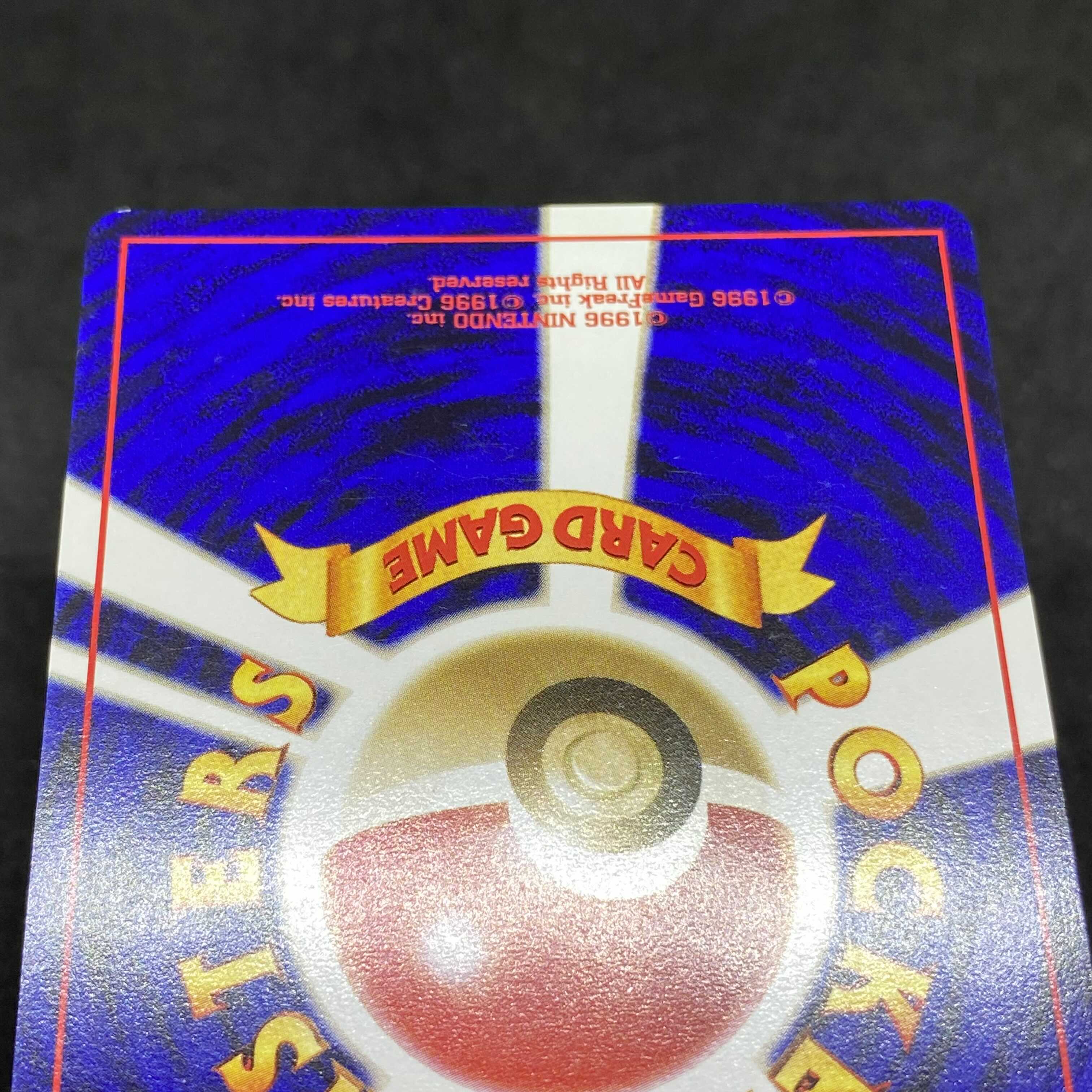 Pokémon Card Old Back Cyndaquil Intro neo