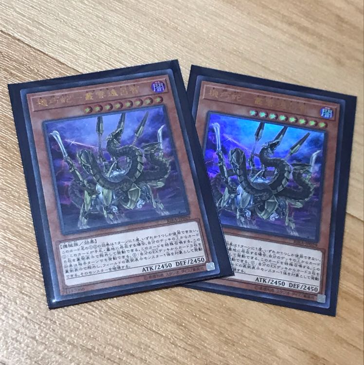 機巧蛇 ムラクモノオロチ