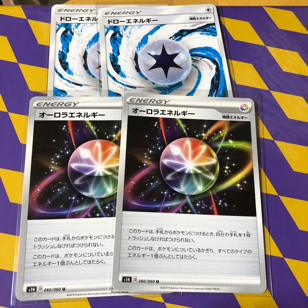 ユウキさん専用