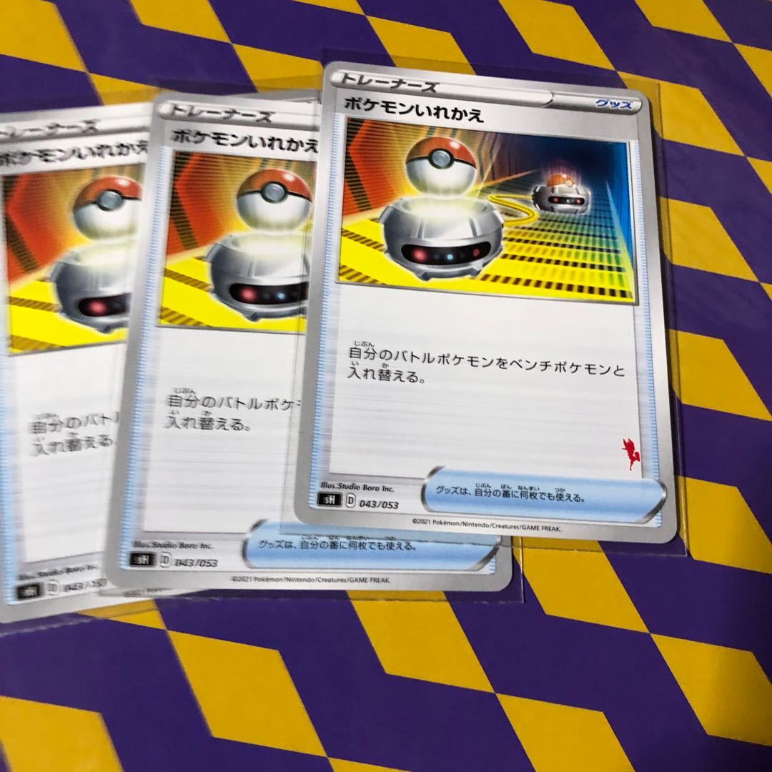 ユウキさん専用