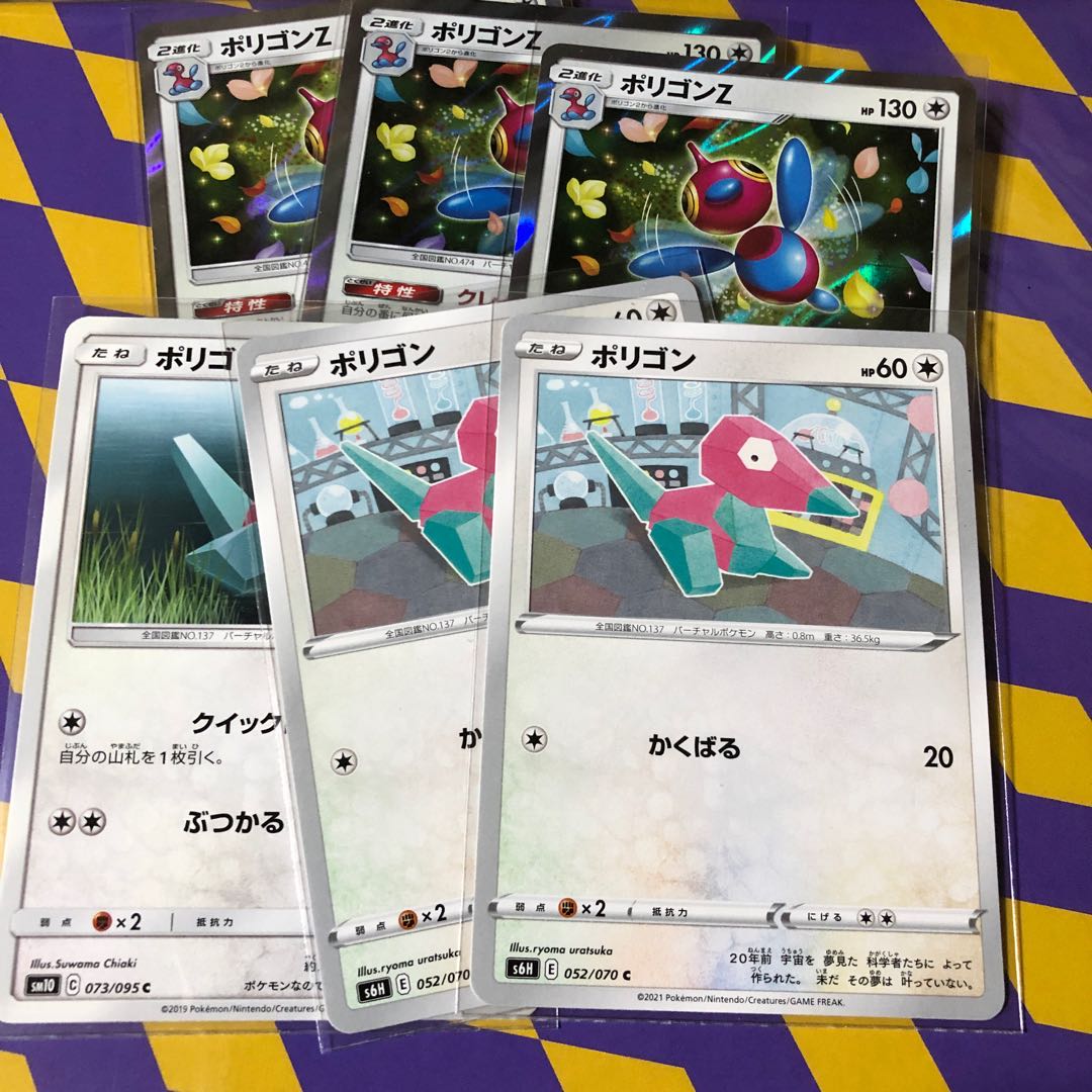 ユウキさん専用