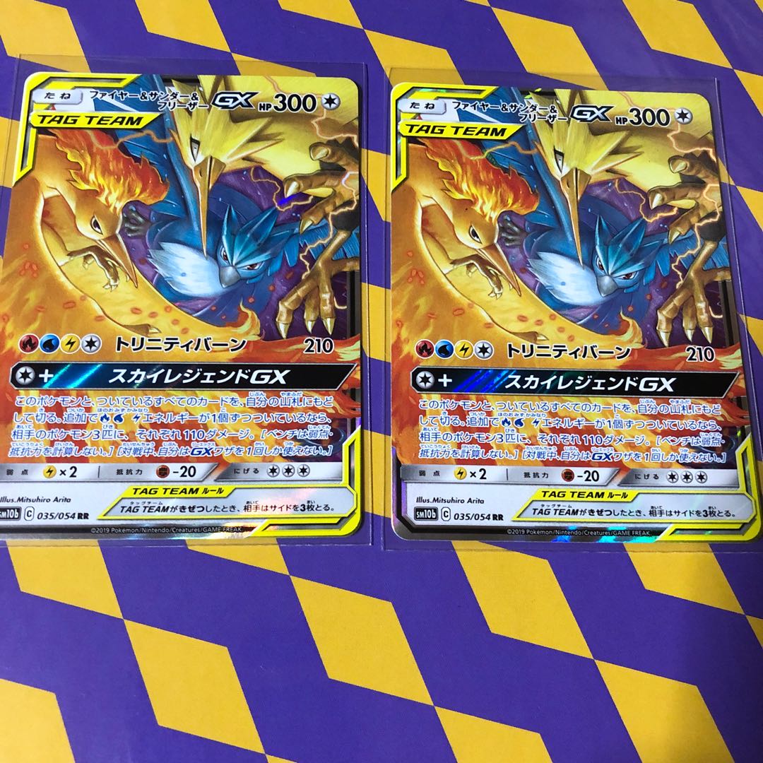 ユウキさん専用