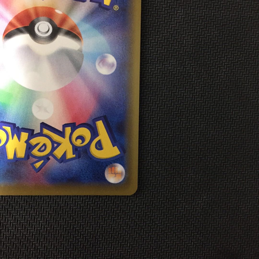 【24時間限定値下げ】【美品】ブラッキーVMAX HR SA