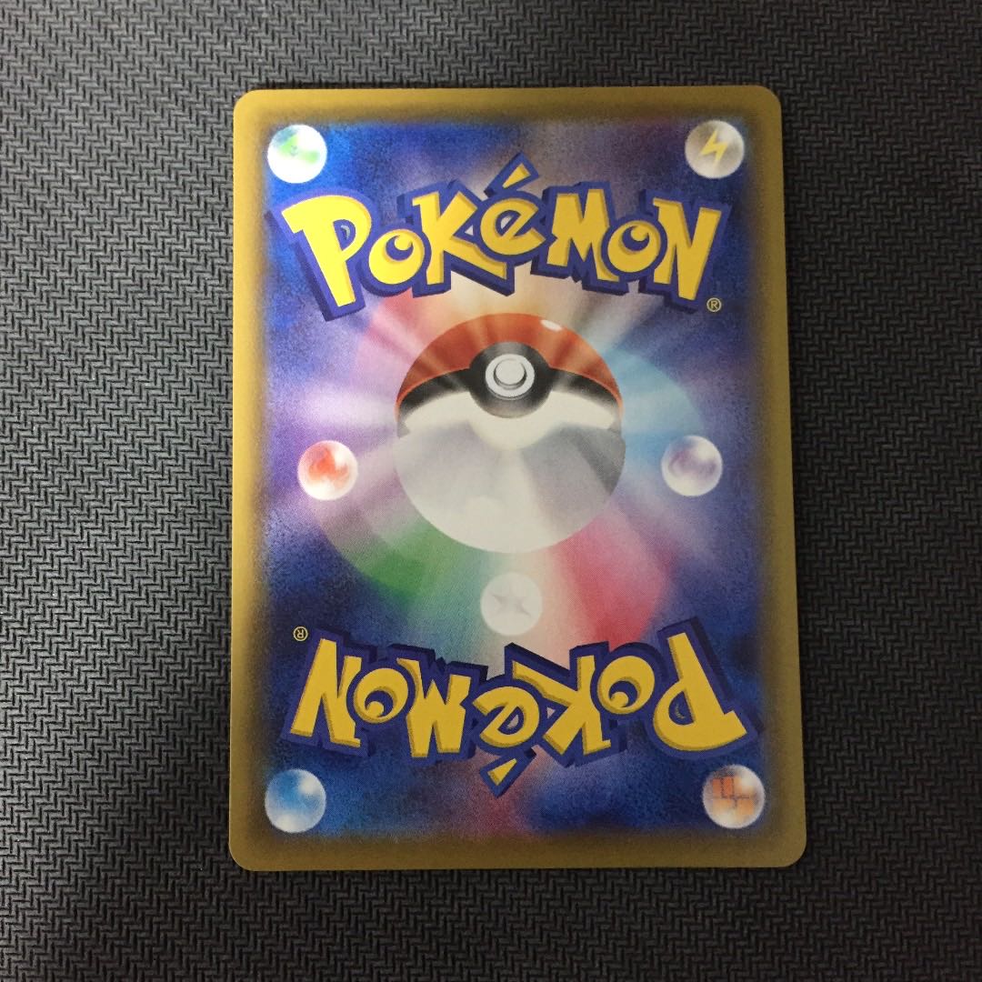 【24時間限定値下げ】【美品】ブラッキーVMAX HR SA