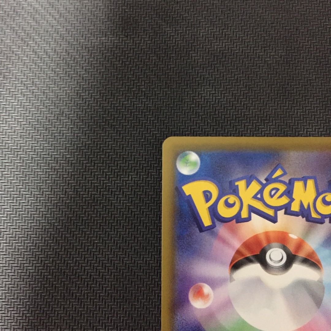 【24時間限定値下げ】【美品】ブラッキーVMAX HR SA