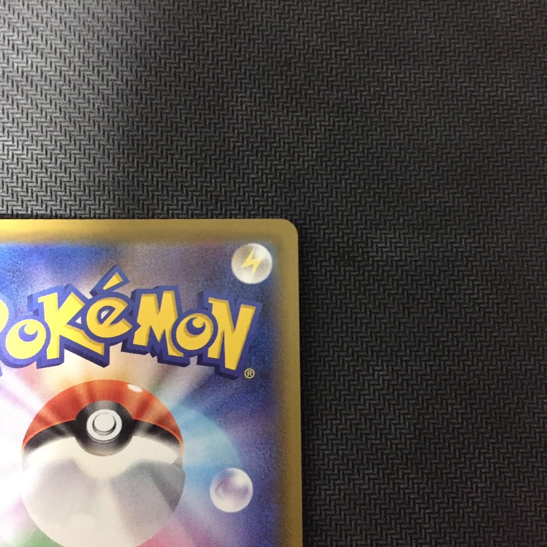 【24時間限定値下げ】【美品】ブラッキーVMAX HR SA