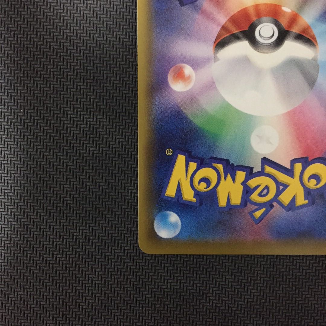 【24時間限定値下げ】【美品】ブラッキーVMAX HR SA