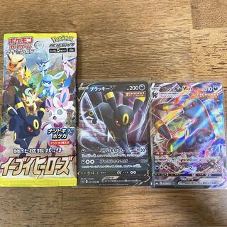 ブラッキーV & ブラッキーVMAX＋イーブイヒーローズ1パック＋おまけ