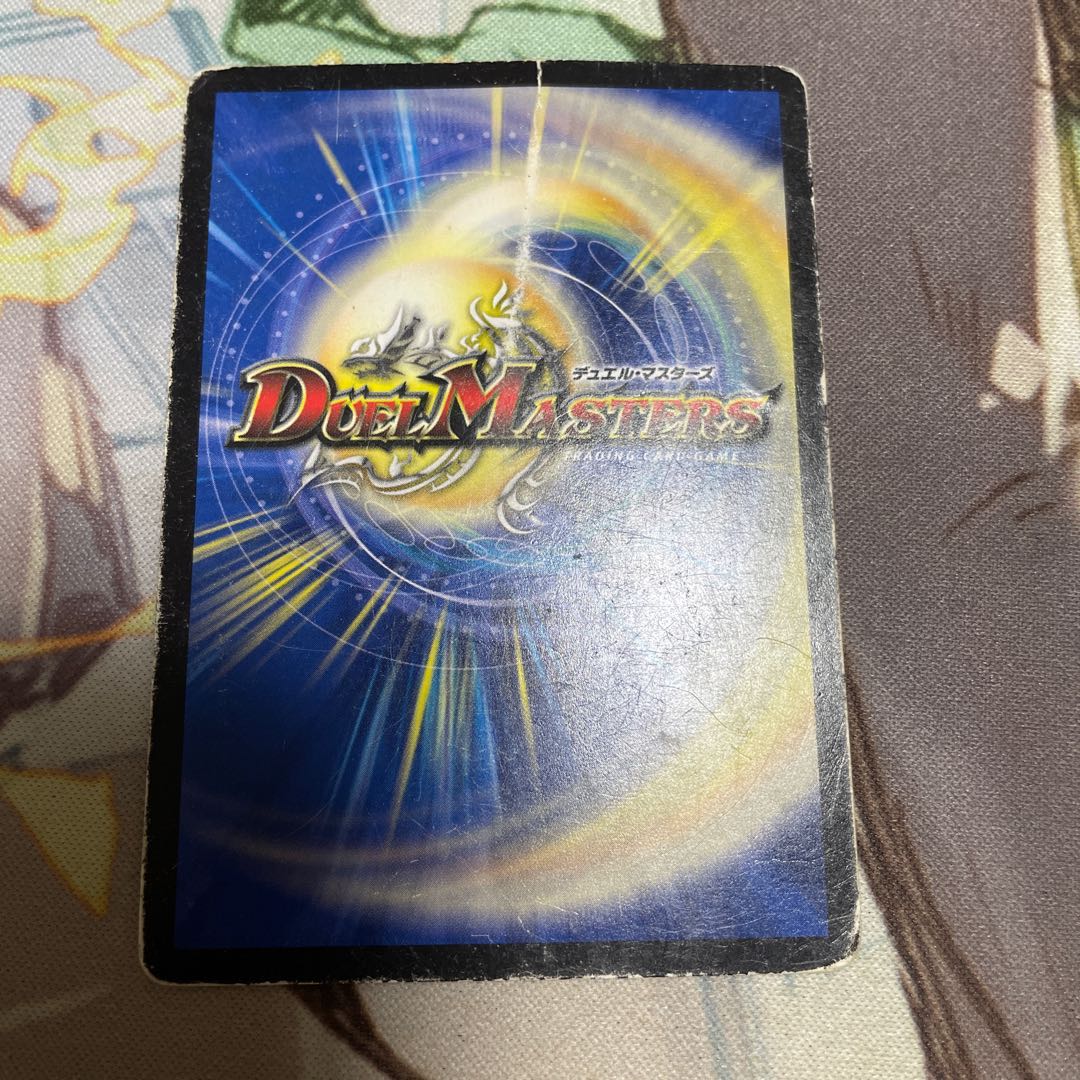 燃えるデット・ソード SR