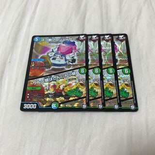 【シータミッツァイル】スゴ腕プロジューサー/りんご娘はさんにんっ娘　4枚セット