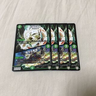 【ダーウィン】幻緑の双月/母なる星域 4枚セット