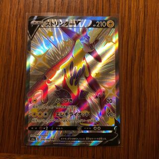 【よもぎさま専用】ストリンダーV SSR＋イエッサンV クロバットV SSR