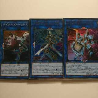 遊戯王 エンコードトーカー トライゲートウィザード バイナルソーサレス