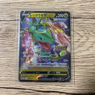 【プロモ】レックウザV PROMO