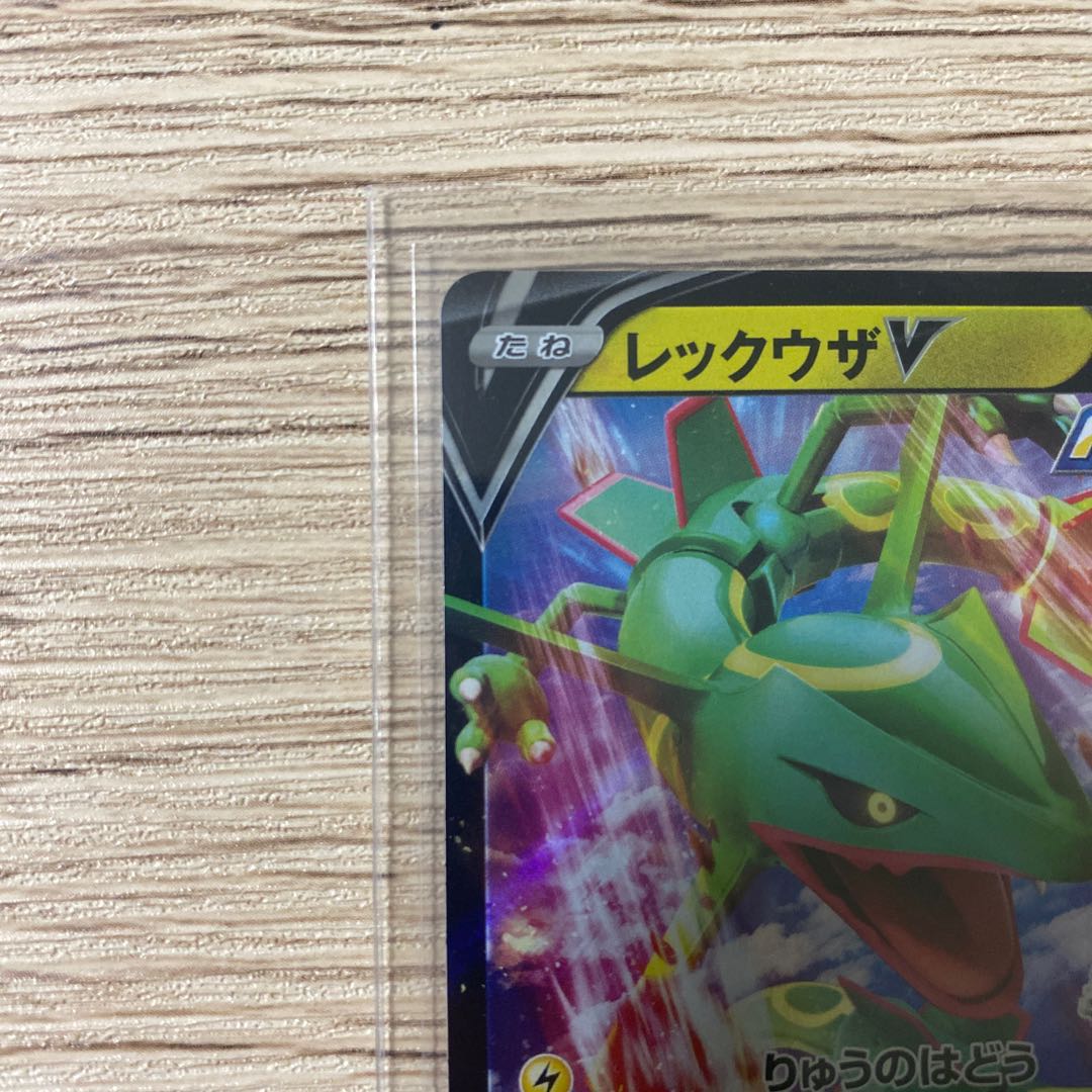 【プロモ】レックウザV PROMO