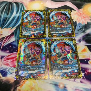 ドンドン火噴くナウ(20thレア仕様) 4枚