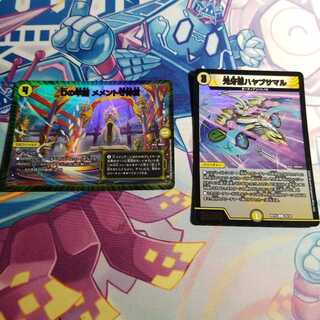 光牙忍ハヤブサマル　メメント守神宮　セット