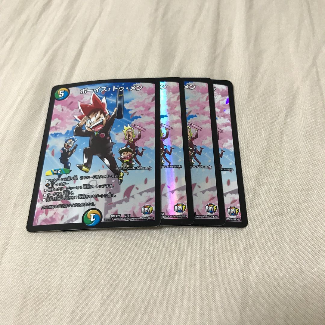 【ほげ 様 専用】ボーイズ・トゥ・メン 2枚セット