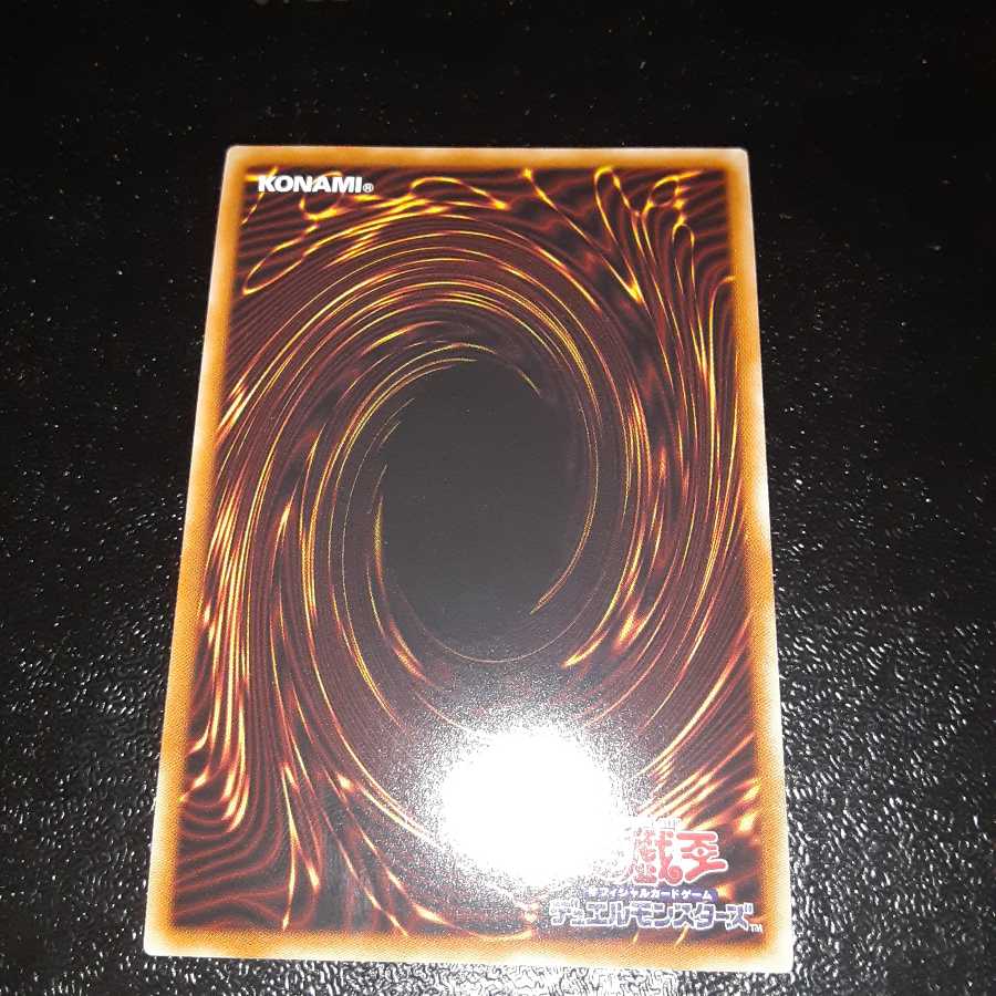 クリボー プリズマティックシークレットレア